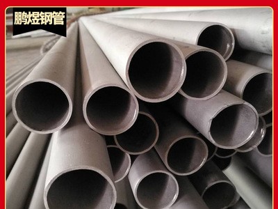 批發供應工業工程建筑用不銹鋼鋼管小口徑厚薄壁不銹鋼無縫管現貨