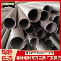 批發(fā)供應(yīng)工業(yè)工程建筑用不銹鋼鋼管小口徑厚薄壁不銹鋼無縫管現(xiàn)貨