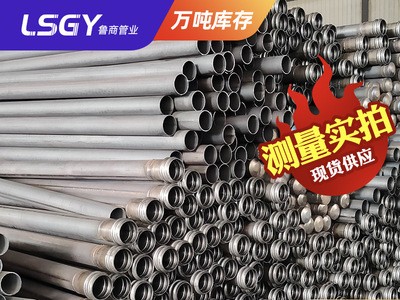 鉗壓式聲測(cè)管Q235接受任何檢測(cè)試驗(yàn)工程橋梁用聲測(cè)管