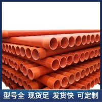 MPP電力電纜保護(hù)管聚丙烯市政管道排管 mpp高壓電力電線套管廠家