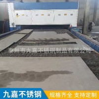 不銹鋼割板 304不銹鋼板1MM 耐腐蝕304不銹鋼板材