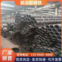 廠家現貨供應42CrMo精密管40Cr光亮無縫鋼管20#45#厚壁管切割零售