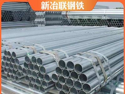 鍍鋅鋼管150消防管國標友發鍍鋅無縫管 鍍鋅穿線管sc50/sc25/sc20