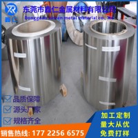 供應301不銹鋼帶 不銹鋼薄帶,軟態硬態不銹鋼精密帶 不銹鋼箔片