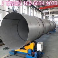 廠家定做304L 316L不銹鋼熱軋板 錐形 彎頭焊接通風管道 卷筒滾圓