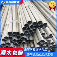 廠家直供 304 不銹鋼工業(yè)管 小口徑不銹鋼管 不銹鋼圓管 現(xiàn)貨批發(fā)