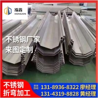 廠家直供鈑金折彎不銹鋼包邊不銹鋼板不銹鋼刨坑折彎