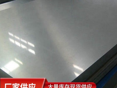 常州供應30408不銹鋼板 冷軋不銹鋼卷板 表面可噴砂油磨拉絲鏡面