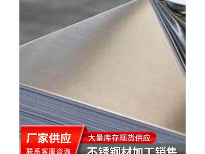 無錫供應201 304不銹鋼彩板 玫瑰金 花紋古銅金 打砂深褐色抗指紋