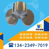 供應YK30碳素工具鋼淬透性良好 YK30鋼板 大小圓鋼規(guī)格齊全