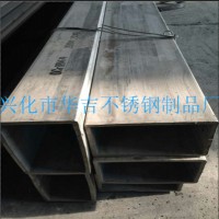 廠家銷售青山料不銹鋼方管，流體設(shè)備管道，不銹鋼六角管