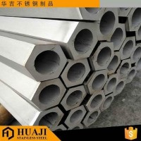 304不銹鋼六角管.八角管