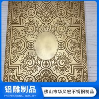 廠家定制鋁雕制品 復古經典圣經浮雕封面 批發現貨禮物可來圖定制