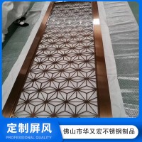 專業生產酒店大廳不銹鋼屏風隔斷 客廳玫瑰金中式隔墻折屏屏風