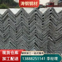 云南熱軋工程建筑鍍鋅角鋼 三角鐵 等邊角鋼 熱軋角鋼切割沖孔