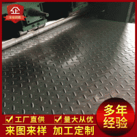 銷售廣州聯眾不銹鋼板 304 扁豆形 冷軋壓花板 不銹鋼花紋板