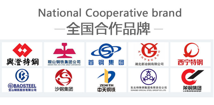 全國(guó)合作品牌.jpg