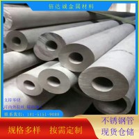1Cr18Ni9Ti不銹鋼無縫管 厚壁無縫鋼管 321不銹鋼無縫鋼管現貨