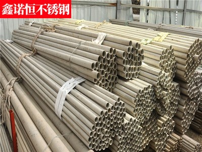 不銹鋼管 304 不銹鋼無縫管 316L 310S無縫管 支持定尺寸