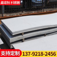 不銹鋼板 304 304L 201 316 202 301 2205 904不銹鋼板 批發
