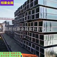 云南現(xiàn)貨批發(fā)方管鍍鋅方管不銹鋼方管無(wú)縫方管鍍鋅邊境護(hù)欄管優(yōu)惠