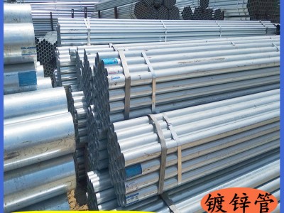 廠家鍍鋅鋼管批發(fā)銷售云南昆明大理昭通紅河文山普洱版納德宏麗江