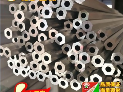 【六角鋁管】6063 6061鋁管對邊六角 公差小 內孔潔浄 可切割加工