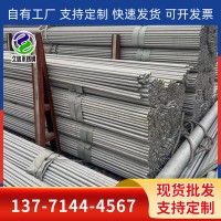 現(xiàn)貨供應(yīng)316L不銹鋼無(wú)縫管 31603無(wú)縫管 大口徑厚壁圓管拋光零割