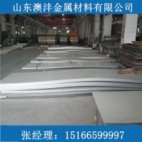 現貨供應316不銹鋼板 耐高溫316不銹鋼熱軋板 保材質保性能