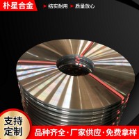 廠家現貨供應201不銹鋼帶 冷軋不銹鋼卷板 電梯用不銹鋼鋼帶