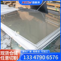 316L不銹鋼板冷軋板不銹鋼板材激光下料304 310S 201不銹鋼板冷軋