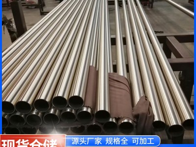 304不銹鋼裝飾圓管316L 310s裝飾管拉絲薄壁圓管不銹鋼管201