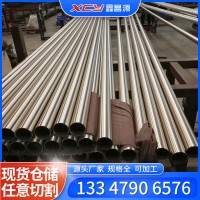 304不銹鋼裝飾圓管316L 310s裝飾管拉絲薄壁圓管不銹鋼管201