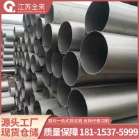 現貨不銹鋼焊管304不銹鋼無縫管大口徑焊接鋼管無縫焊接圓管批發