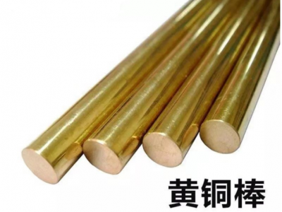 直徑5.0/6.0/8.0/10mm直紋/網紋黃銅棒 壓花/滾花黃銅管精密切割