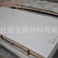 直銷聯(lián)眾201/2B不銹鋼平板2.0mm2.5mm3.0mm厚201不銹鋼平板