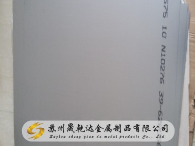 Inconel600鍛件 環件 鍛造法蘭 GH3600高溫合金 N06600鎳合金鋼板