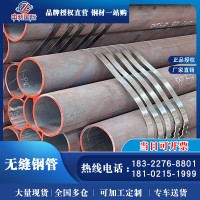 無縫管108*4 材質20# 空調冷凝水高壓管道 熱浸鍍鋅無縫鋼管 現貨