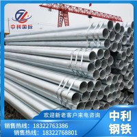 無縫管20#材質159*4 高壓流體輸送管規格齊全現貨供應 天津無縫管