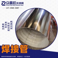 焊管廠家直縫焊管 焊接手腳架鐵管 高頻焊管 薄壁黑鋼鐵圓管