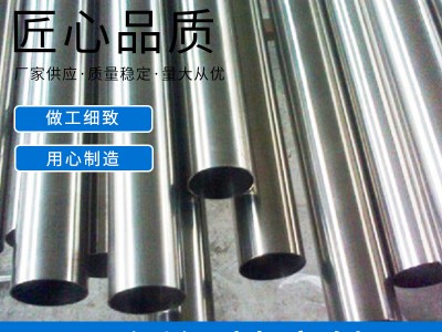 廠家供應 精密不銹鋼管 沖壓不銹鋼管件 折邊不銹鋼管訂做 無縫管