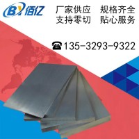 供應SAE4130冷拉扁鋼 30CrMo光亮棒 冷拉30CrMo方鋼 SCM430六角棒