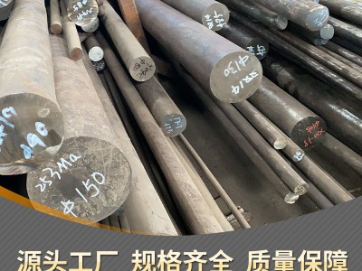 廠家供應(yīng)253MA不銹鋼板 253MA圓鋼 253MA鍛環(huán)規(guī)格齊全 量大從優(yōu)