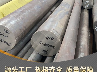 廠家供應(yīng)2205（F60）不銹鋼板 2205鍛圓 金屬不銹鋼板 可按需制作