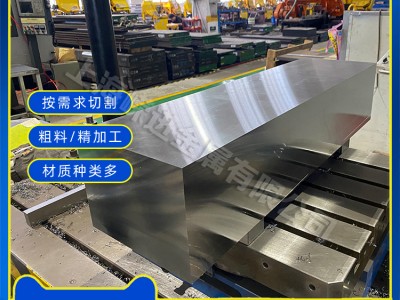 模具鋼 P20 SKD11 MOV H13 SKD61 DC53鋼板 4cr13 718H CR12圓鋼