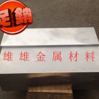 東莞現貨供應預硬718H 撫鋼718HH圓棒 規格齊全歡迎來電咨詢