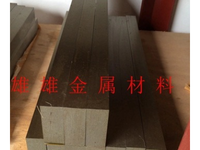 東莞現貨供應撫順H13精料18元/KG,H13非標10元/KG規格齊全