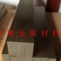 東莞現(xiàn)貨供應撫順H13精料18元/KG,H13非標10元/KG規(guī)格齊全