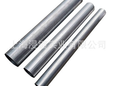 KBG/JDG 電線管 金屬穿線管 金屬明裝走線管 鐵管鋼管 1米