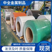 覆膜噴涂鋁卷 現貨供應 PE聚酯彩涂鋁卷 管道保溫彩鋁卷